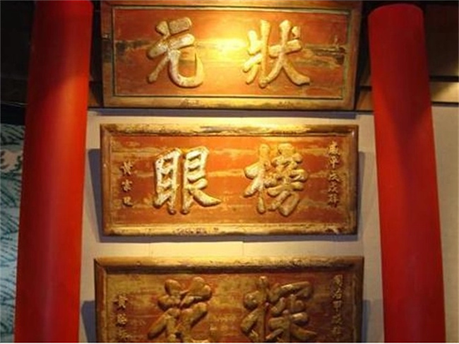 探花-榜眼没有探花名气大主要原因是什么