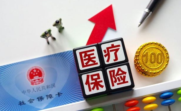 社会：住院报销医保超额后怎么办，大病医疗报销是哪部分